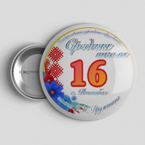 Значок Школа №16 Витебск